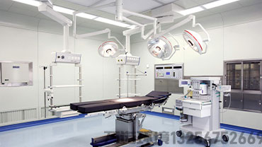 手术室净化工程原理有哪些？